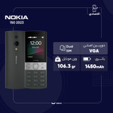 نوکیا 150 2023