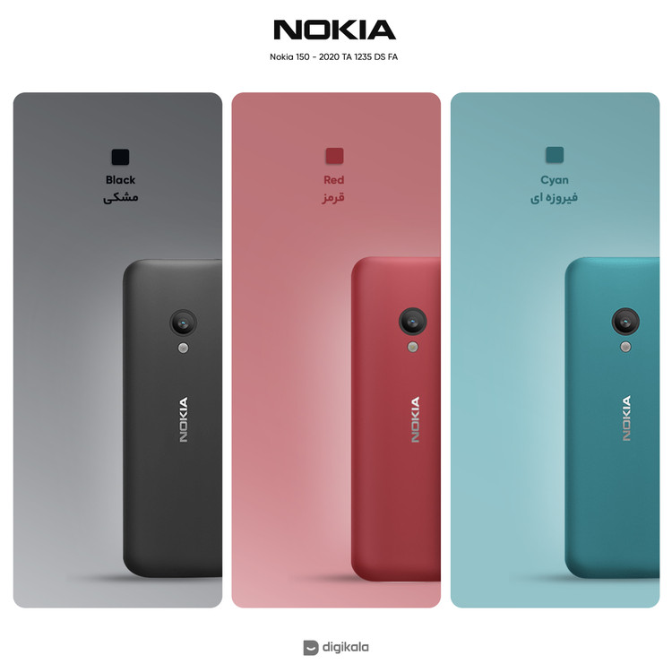 نوکیا 150 2020